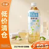 三得利（Suntory）茉莉花茶微甜乌龙茶饮料0能量0脂 500ml*15瓶 27年4月到期