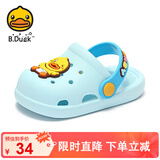 B.Duck小黄鸭童鞋儿童拖鞋男童透气洞洞鞋女童卡通家居鞋0955月色30