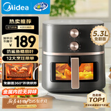 美的（Midea）空气炸锅可视大视窗 家用免翻面经典旋钮空气炸锅蒸烤一体多功能 实用大容量5.3L金属腔体KZE538J5