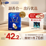 舒蔻Silcot尤妮佳3效合1刺梨果卸妆湿巾保湿免洗深层清洁独立包装旅行装20片