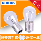 飞利浦 专用于12至18款大众速腾日行灯/日间行车灯泡 【2只】