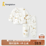 童泰（TONGTAI）宝宝秋衣套装春秋季纯棉婴儿衣服男女童秋裤睡衣家居服绿色110cm