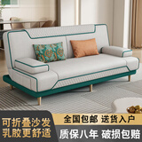 徽月 多功能折叠沙发床两用简易三人位小户型客厅租房家具懒人沙发 【绿-灰】炫彩科技布 【海绵款】升级2米长1.2米宽2扶手2腰枕