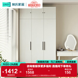 林氏家居卧室衣柜组合柜小型款衣橱收纳储物简易柜子出租房MI1D国家补贴 【1.2m】双抽屉三门+顶柜 柜宽60cm(升级款)