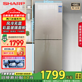 夏普（Sharp）两门冰箱 风冷无霜 节能电冰箱 小户型家用租房大冷冻 双开二门小冰箱 以旧换新 旗舰同款 196升彩晶面板 BCD-196WTGE-N