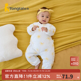 童泰秋冬婴儿衣服新生儿夹棉连体衣0-6个月宝宝哈衣 黄色丨C款 66cm