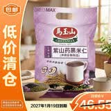 马玉山紫山药黑米仁进口五谷早餐黑芝麻糊360g【临期清仓】