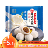 海欣正宗爆汁小鱼丸500g 国产 福州鱼丸包心丸子 早餐半成品火锅食材