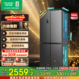 容声506升双系统双循环十字对开四开门电冰箱家用一级能效节能变频风冷无霜国家补贴 BCD-506WD11FP-TS51
