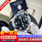 【二手99新】浪琴LONGINES康卡斯系列男表瑞士手表 全自动男士机械表300M潜水瑞表奢侈品腕表 41mm陶瓷圈黑胶【全套】 进口手表+全国包邮+终身售后