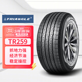 三角（Triangle） 轮胎/汽车轮胎 235/50R18 97V TR259 适配途观/翼虎