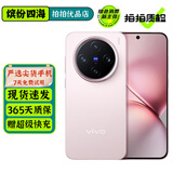 vivo X200 X200Pro mini X200s 蔡司超级长焦 旗舰拍照游戏手机 二手5G手机 卫星通信 【X200 Pro mini】微粉 16GB+512GB 99新
