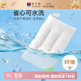 富安娜儿童 枕头芯学生枕芯 可水洗枕头纯棉面料水洗枕学生款 60*38cm