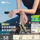 蕉下（beneunder）开车防晒手套女手部防晒防紫外线豆蔻粉AL360