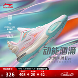 李宁韦德全城11 V2丨篮球鞋男鞋透气网面减震高回弹专业竞技运动鞋 标准白/荧光嫩粉-7 46