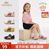 英氏 YEEHOO儿童鞋户外潮流男童百搭休闲鞋软底学步鞋女童运动鞋新款抗菌鞋 粉色2阶 20 码 建议脚长14.3-14.7cm