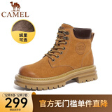 骆驼（CAMEL）【拓野】马丁靴女新款户外大黄靴柔韧舒适女士工装靴子 L23W013188R 土黄（加绒） 38