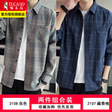 啄木鸟格子衬衫男士装2025春秋季最新款外套休闲长袖冬加绒衬衣外穿衣服 2108灰色+2107藏青格 XL