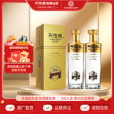 天佑德青稞酒 清香型白酒 有机白酒2瓶 送礼团购 酒厂 45度 750mL 2瓶 出口型金标