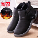 回力棉鞋男款冬季加绒加厚老人防滑男鞋爸爸老年保暖鞋男士雪地靴 黑色男款【建议选大一码】双重加厚保暖 42