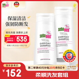 施巴（sebamed）洗发水套装柔顺养护洗发露温和无硅油男女士青少年400mlx2德国