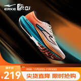 鸿星尔克极风2跑步鞋新款男鞋竞速专业跑鞋青少年中考体育体测鞋训练鞋 日出色 微晶白/荧光火橙（男） 【秋冬版】 42