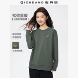 佐丹奴卫衣女小老虎刺绣女生简约宽松休闲圆领套头衫05322784