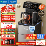 美菱（MeiLing）茶吧机 家用饮水机遥控智能【双温双显双出水口】下置水桶全自动自主控温立式泡茶机MY-C919 