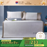 富安娜家纺凉席可水洗抑菌席子夏季凉感空调席三件单双人软席1.5米床