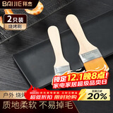 拜杰油刷多功能毛刷 2个装烧烤刷调料刷辣椒酱刷子油刷子食品刷