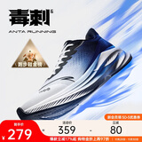 安踏毒刺6代丨缓震回弹专业跑步鞋男防滑耐磨透气慢跑运动鞋男鞋