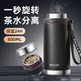 cica保温杯男女士大容量茶水分离304不锈钢大号车载泡茶保暖水杯壶子 黑色 800ml 旋转分离大茶仓