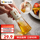 小熊（Bear）喷油壶 喷雾油壶喷壶喷油瓶油喷壶调味罐带防尘盖CX-W0054-S01