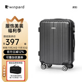 威豹拉杆箱pc箱男硬箱行李箱托运登机箱女 密码箱 旅行箱 深灰 (国货匠心品质，坚韧抗压） 26英寸 托运箱9-12天中长途游