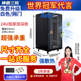 神盾三拓网络服务器nas机柜6u9u12u散热1米1.2米ups配线架路由器15u24u交换机监控存储壁挂小型 24u加厚加深宽600深600高1米2（四门可开）