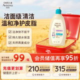 艾惟诺（Aveeno）艾维诺儿童沐浴露3-6-12岁 青少年专用果香保湿补水沐浴乳532ml