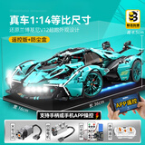 联合创想兰博基尼积木跑车拼装儿童高难度玩具6-12岁男孩成人生日礼物男生