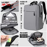 双星（doublestar）双肩包男背包女大容量商务通勤16英寸笔记本电脑包高中大学生书包 浅灰色【升级版】 17.3英寸