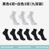 迪卡侬（DECATHLON）运动跑步袜男袜四季款吸汗透气速干薄款袜子长款运动袜3双装RUNR 黑色6双+白色3双 39-42（43建议选此项）