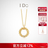 I Do【现货闪发】Romance系列18K金钻石项链圆环造型镶嵌情人节送女友 麦穗设计/18k金/现货/链长42+3cm