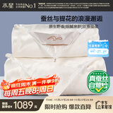 水星家纺蚕丝被100%蚕丝冬被子冬季子母被二合一被芯约9斤220×240cm