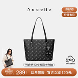 纽芝兰（NUCELLE）沈月同款飞马托特包2025新款单肩手提大容量上班通勤女包生日礼物