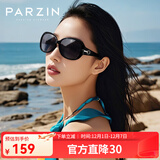 帕森（PARZIN）太阳镜女 复古大框时尚偏光太阳眼镜开车驾驶遮阳防晒墨镜 黑色（PZ6214）