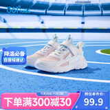361°童鞋 儿童跑鞋25夏男女童透气缓震轻盈软弹校园运动鞋 粉30