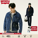 Levi's李维斯情侣同款美式经典复古休闲时尚潮牌修身牛仔夹克外套 中蓝色 XS
