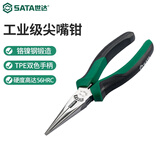 世达（SATA）多功能电工尖嘴钳家用尖口钳尖头钳70101A  70102A 尖嘴钳6