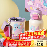 杯具熊（BEDDYBEAR）开口笑双饮盖儿童保温杯带吸管水杯316钢大容量保温壶600ML彩虹马