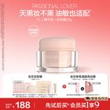 恋火（Passional Lover）PL蹭不掉粉底霜00瓷白色30g 持久不脱妆遮瑕控油粉底液油痘肌挚爱
