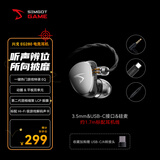 兴戈（SIMGOT）光噬EG280入耳式有线游戏耳机HIFI电竞影音带麦特调音效多场景优化FPS吃鸡 EG280【3.5带麦】线长约1.7M