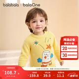 巴拉巴拉婴儿毛衣宝宝儿童毛衫男童女童2025新款冬装圆领线衫萌趣时尚上衣 黄色00333 100